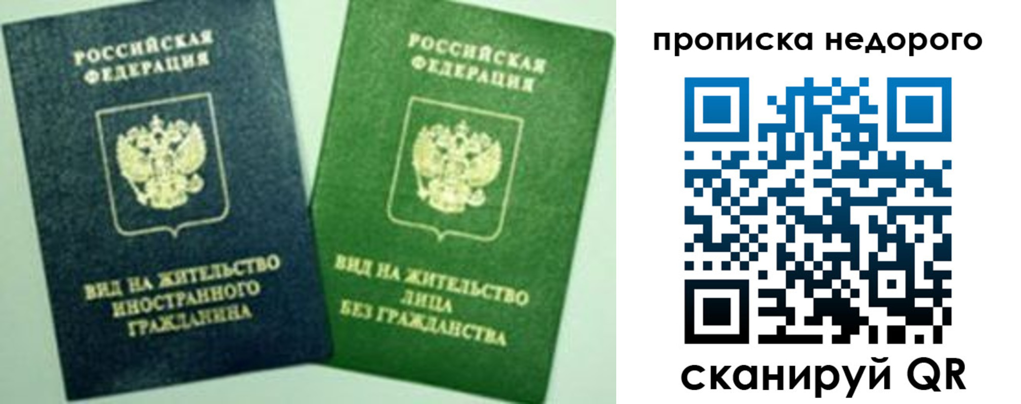 регистрация для школы в Барыше